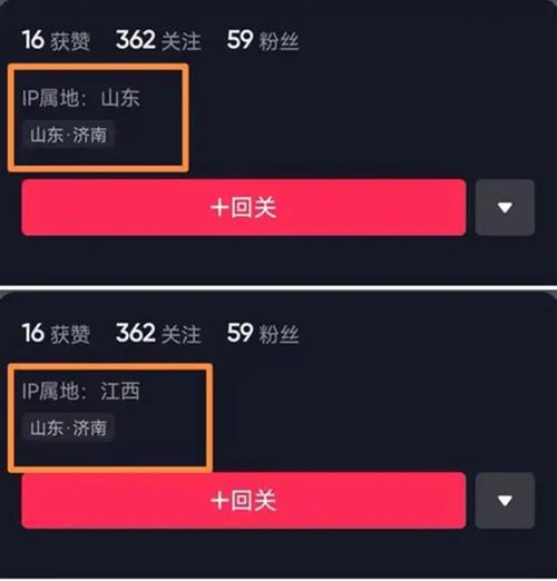 抖音IP属地怎么设置-抖音ip属地怎么设置未知