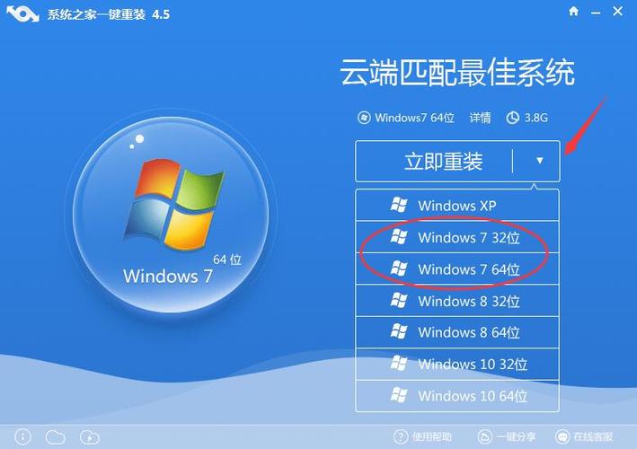 一键安装win7-一键安装win7系统