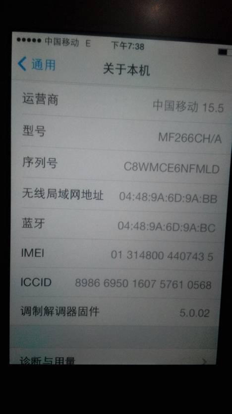 iphone4s怎么激活-iPhone4s怎么激活