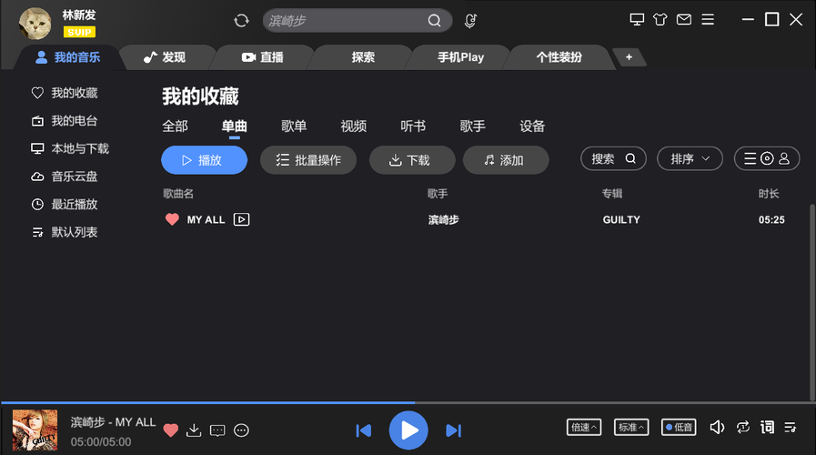 播放照片-播放照片的背景音乐什么好听