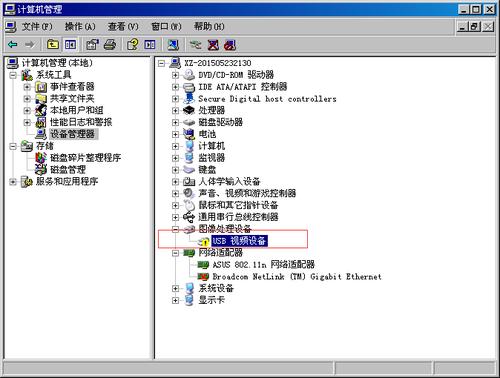 宏基5750g驱动-宏基驱动官网