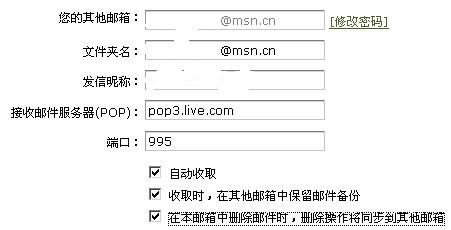 live.cn邮箱-livecn邮箱登录