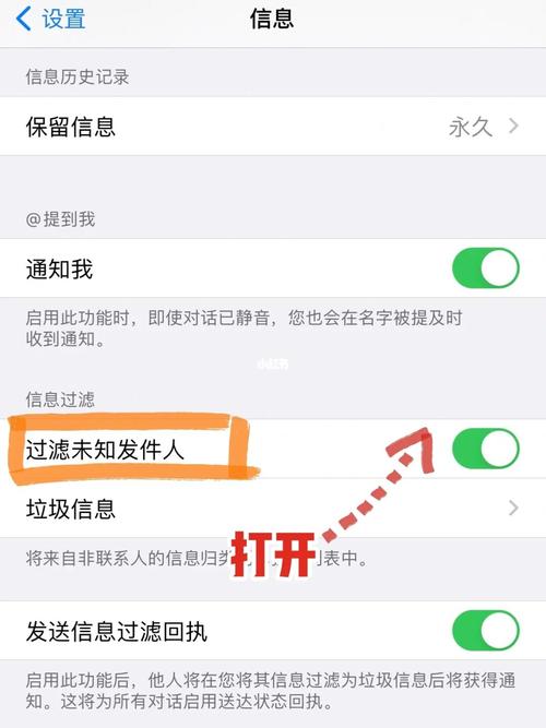 阻止垃圾短信-阻止垃圾短信怎么设置