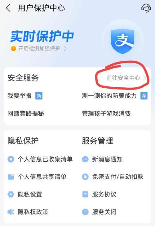 手机支付宝安全吗-手机支付宝安全吗 受法律保护吗