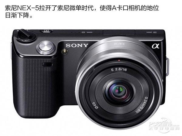 NEX-5C-nex5参数