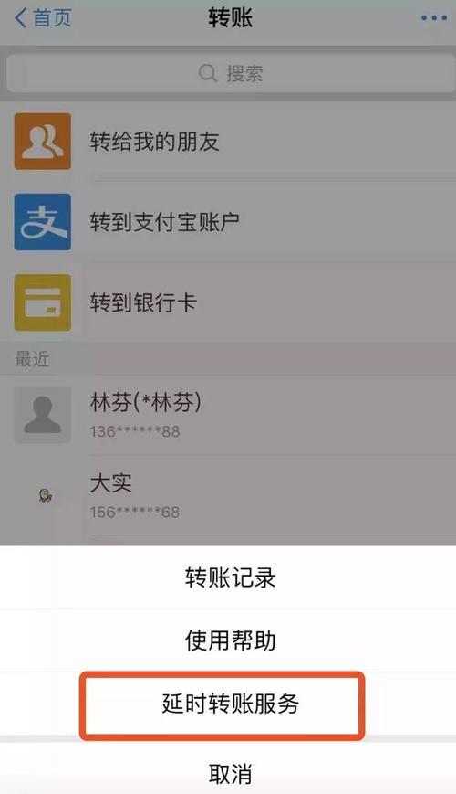 怎么付款到支付宝-微信怎么付款到支付宝