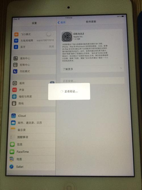 ipad2怎么用-ipad2怎么使用微信