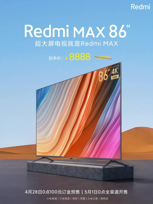 REDMI MAX-redmimax86