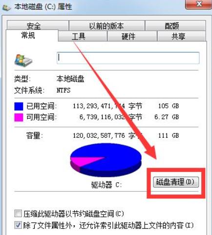 c盘中用户哪些可以删-c盘中用户哪些可以删除