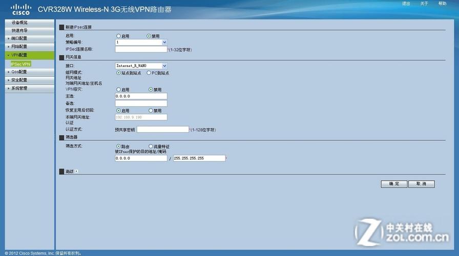 如何进入思科路由器-如何进入思科路由器配置界面