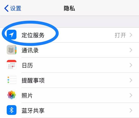 手机定位服务-手机定位服务在哪里打开