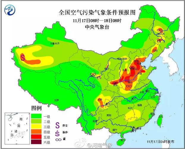 雾霾 地图-雾霾地图实时查询