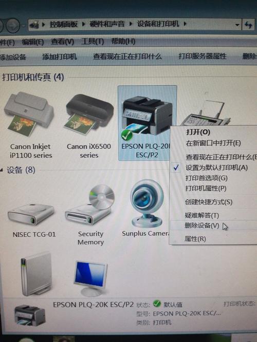 epson打印机-epson打印机怎么连接电脑