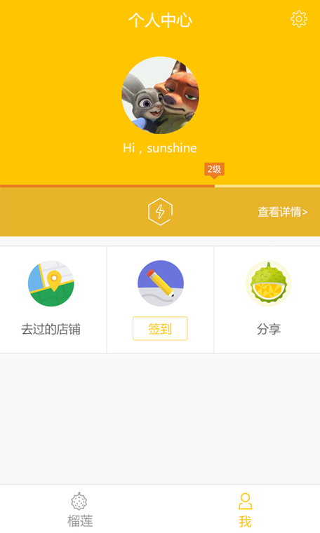 榴莲下载app最新版-榴莲下载app最新版