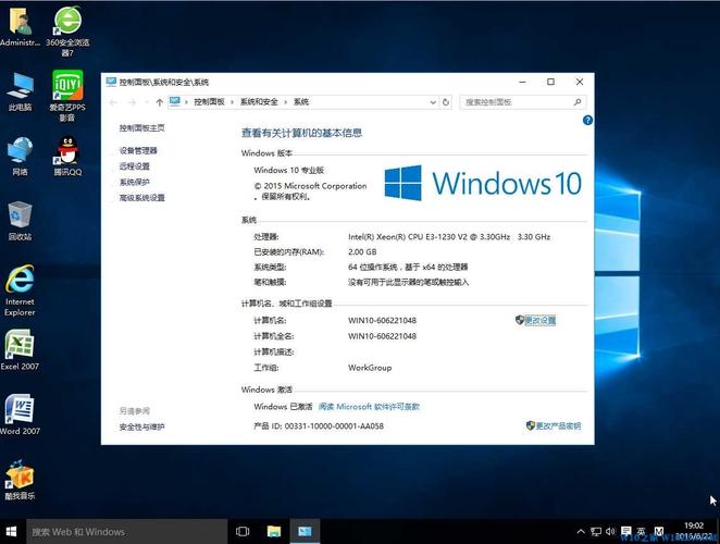 win10镜像-win10镜像下载官网