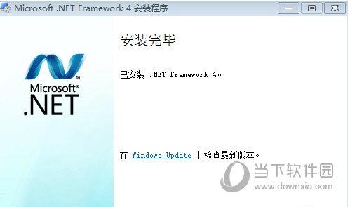 .netframework4.0是什么-net framework v40