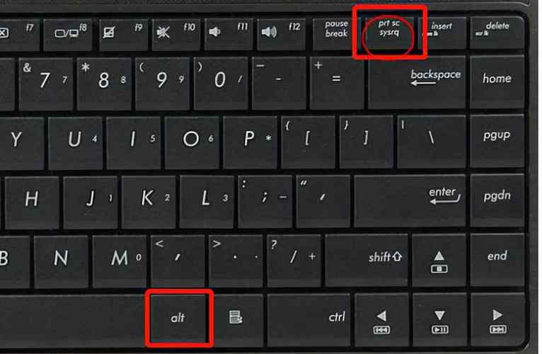 电脑截屏是哪个快捷键-电脑截屏是哪个快捷键图片