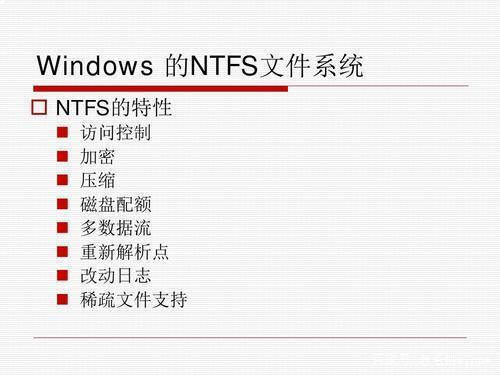 ntfs和fat32的区别-u盘ntfs和fat32的区别