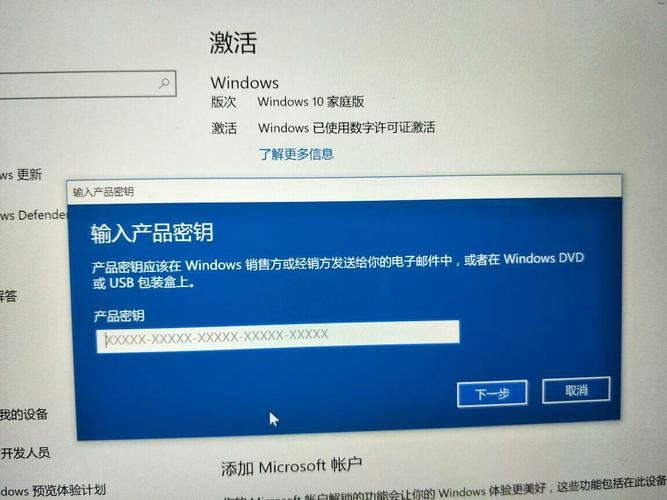 win10产品密钥-win10产品密钥免费