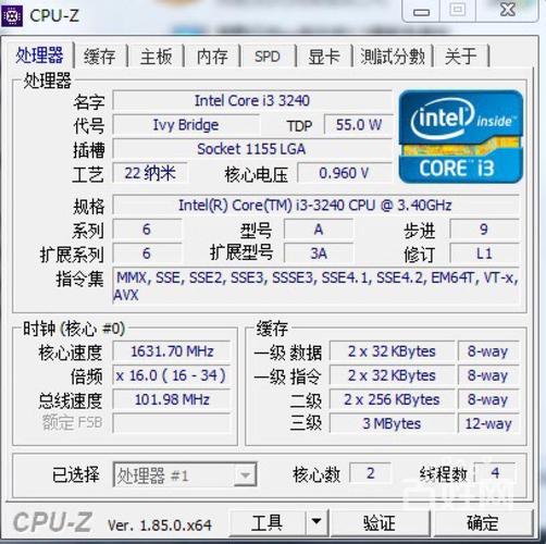 i3 3240-i3 3240 cpu参数