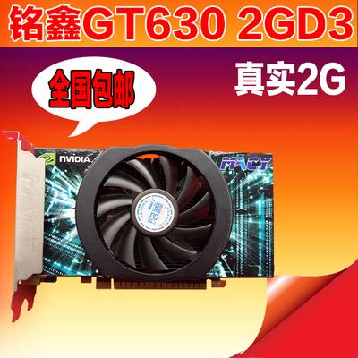 gt610-gt610显卡能玩什么游戏