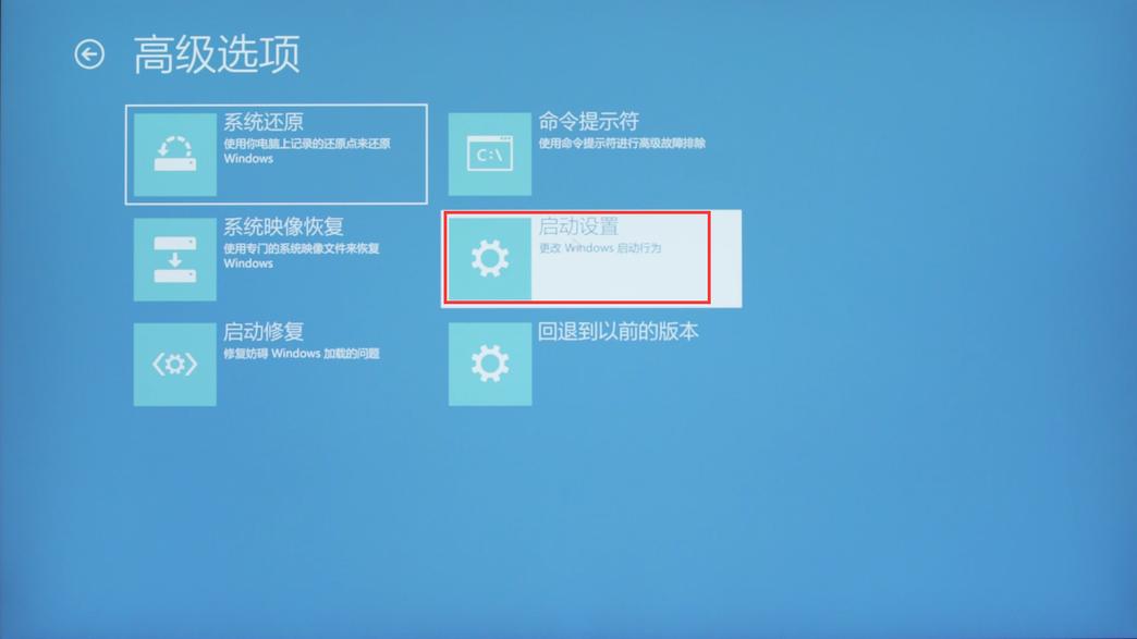 怎么进入安全模式-怎么进入安全模式电脑win10