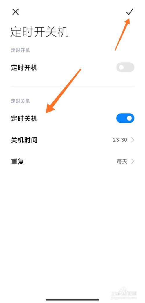 怎么设置自动关机-怎么设置自动关机时间