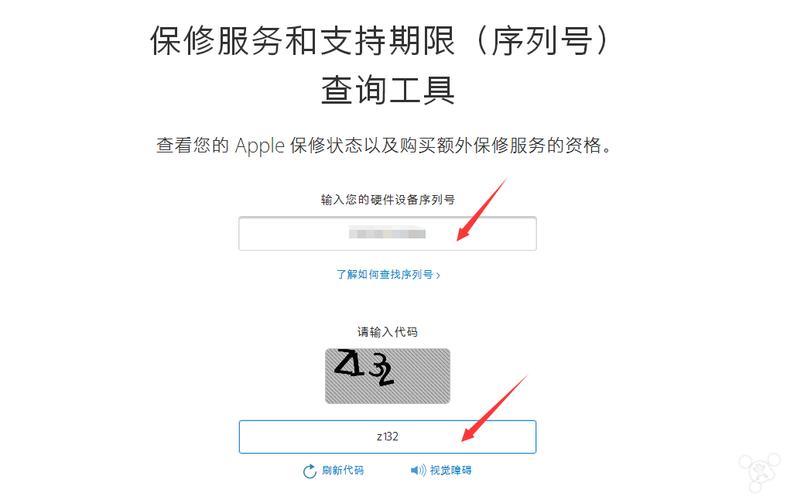 iphone查询序列号-iphone查询序列号官网