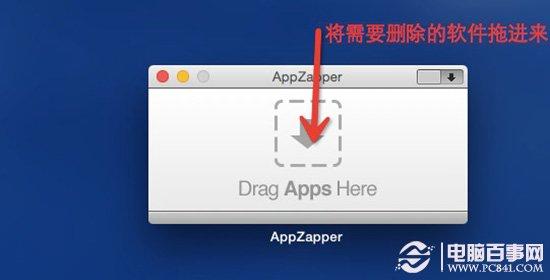 苹果电脑怎么卸载-苹果电脑怎么卸载app