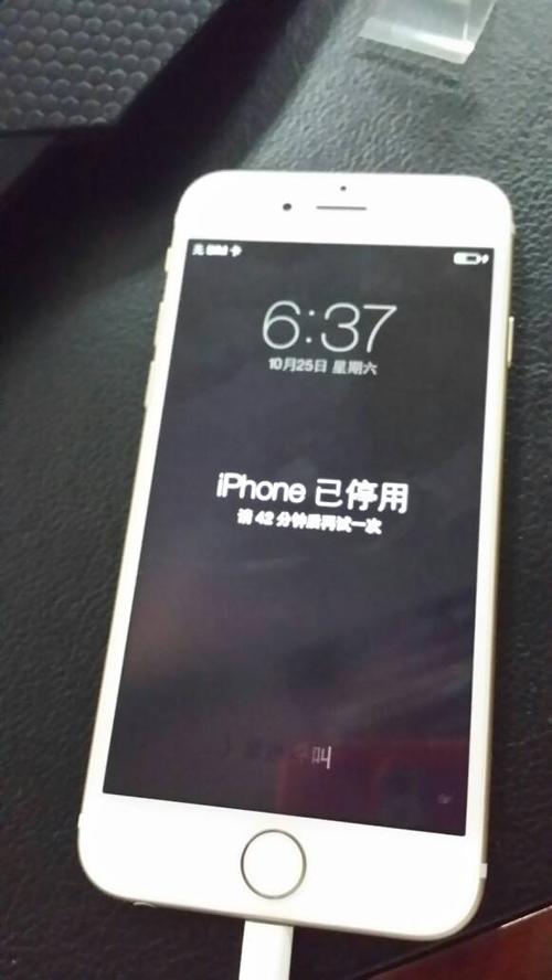 iphone解锁-iphone解锁密码忘记了咋办