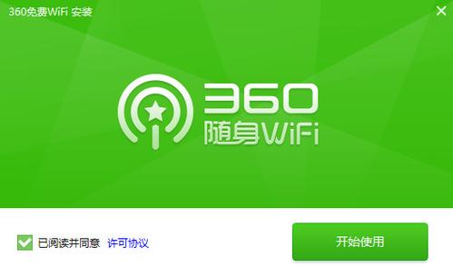 360连我wifi-360连我wifi下载