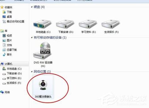 win7 摄像头-win7摄像头怎么调出来