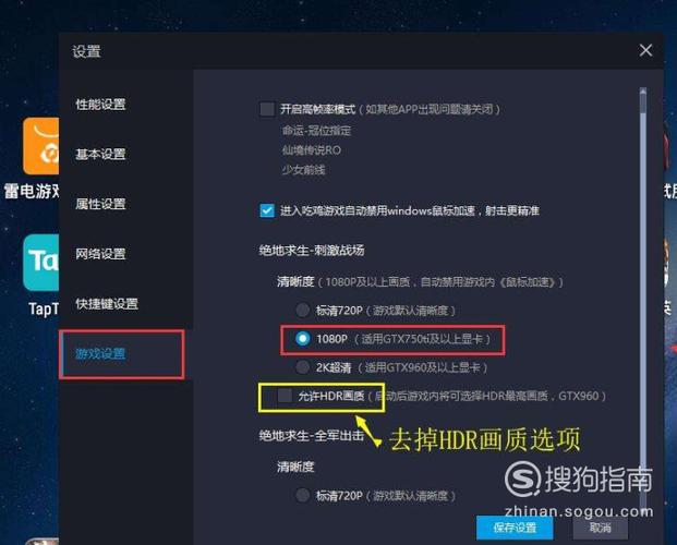 游戏卡顿-游戏卡顿是什么原因该怎么处理