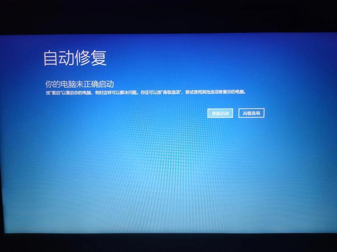 电脑无法启动-电脑无法启动怎么修复