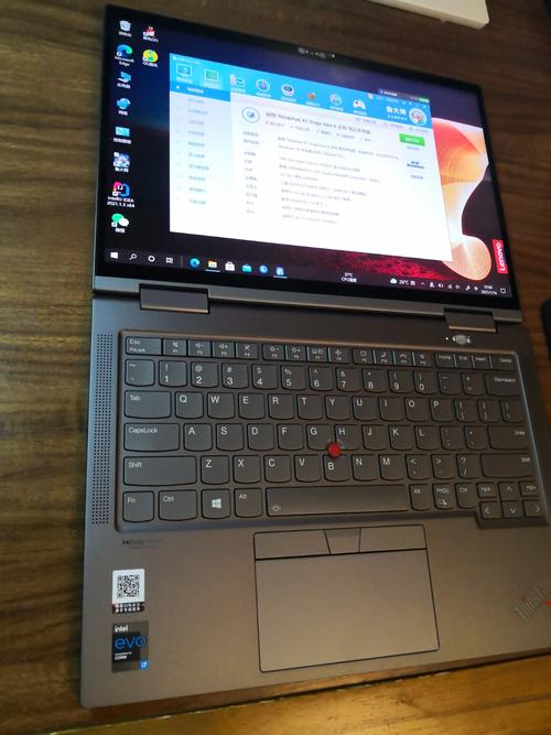 x1 yoga-x1 yoga 2023