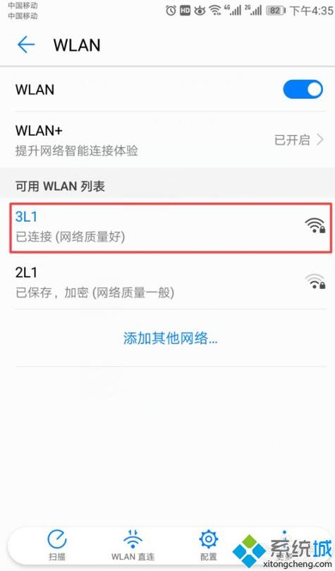 wifi连接上不能上网怎么办-手机wifi连接上不能上网怎么办