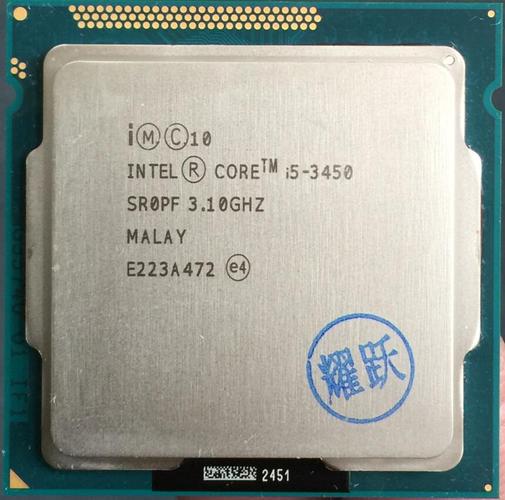 i53450-i53450和3470的差距