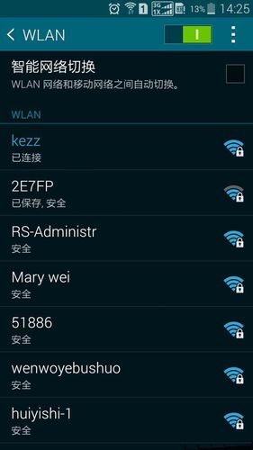 wifi是什么-wifi是什么意思啊