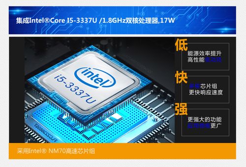 i5-3317u-i5-3317u处理器怎么样