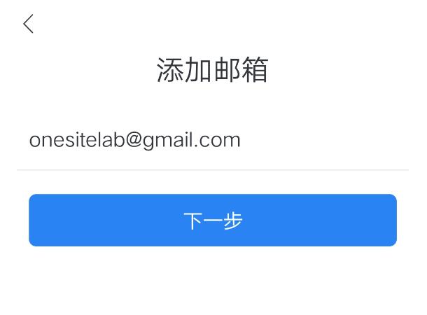 如何注册gmail邮箱-如何注册gmail邮箱账号