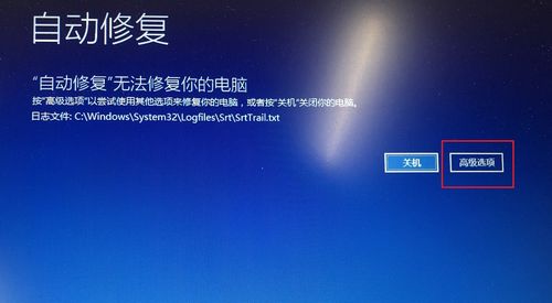 电脑无法进入系统-电脑无法进入系统如何修复