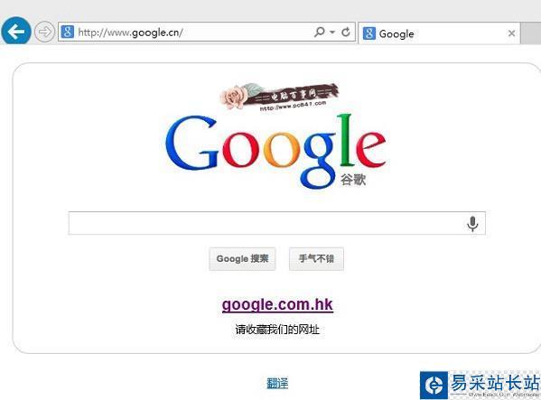 google 打不开-google打不开怎么回事