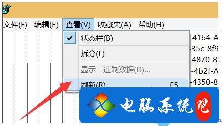 桌面ie图标无法删除-桌面ie图标无法删除win7