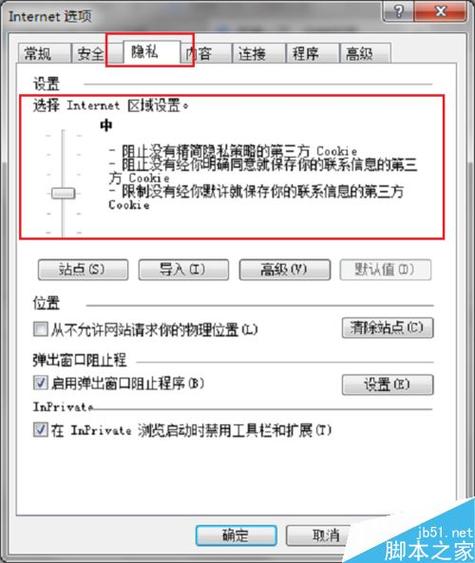 验证码图片无法显示-ie浏览器验证码图片无法显示