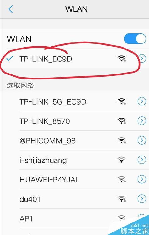 手机wifi上网慢-手机网络慢怎么让网速变快