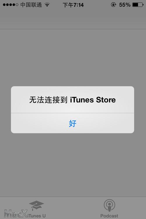 itunes store登陆-itunes store登陆不上