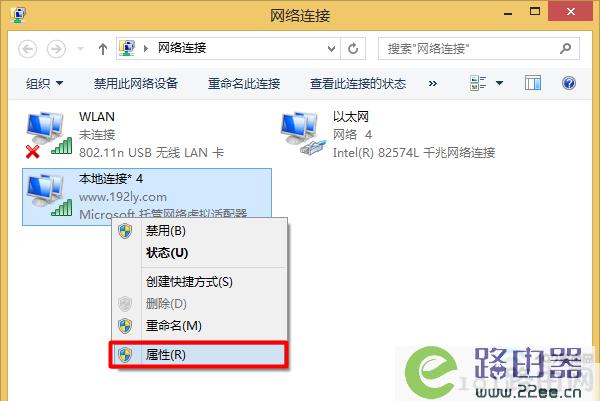 笔记本做wifi热点-笔记本做wifi热点设置