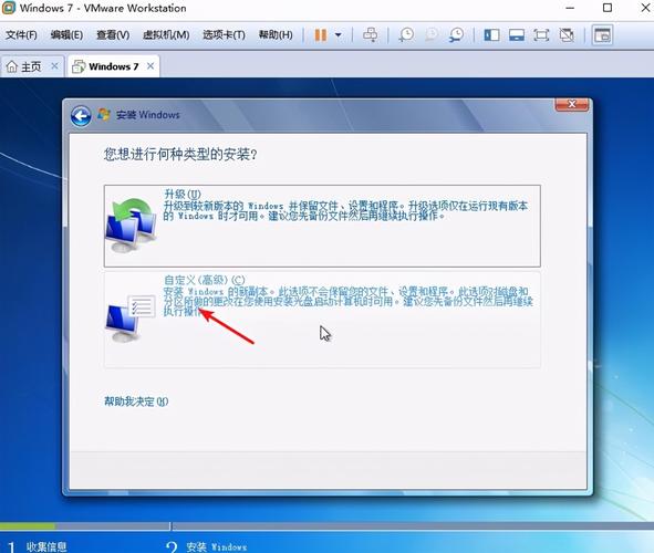 win7下安装xp-win7下安装虚拟机