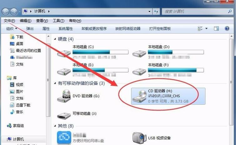 win7能用的虚拟光驱-win7能用的虚拟光驱软件