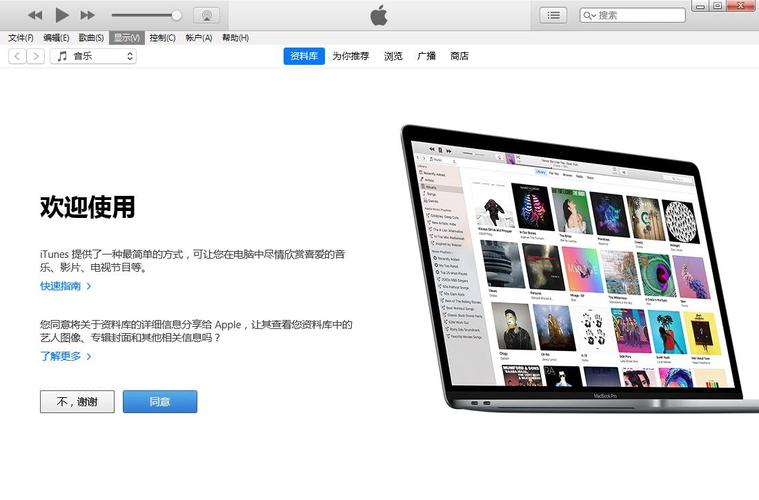 itunes官方下载64-